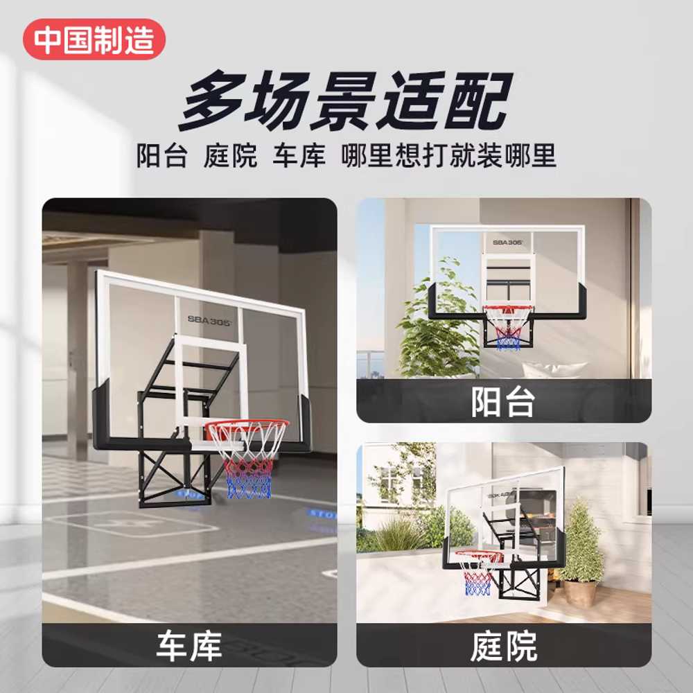 농구 백보드 농구골대 투명 체육대회 야외 프레임 백보드/블랙테두리 110x75cm - 상세 이미지 5