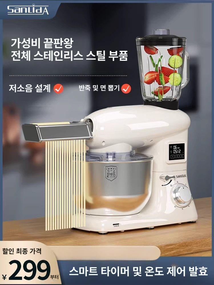 다용도 만두 베이킹 믹서 밀가루 혼합기 기능 스탠드 6.2L 반죽 누름 면 - 상세 이미지 2