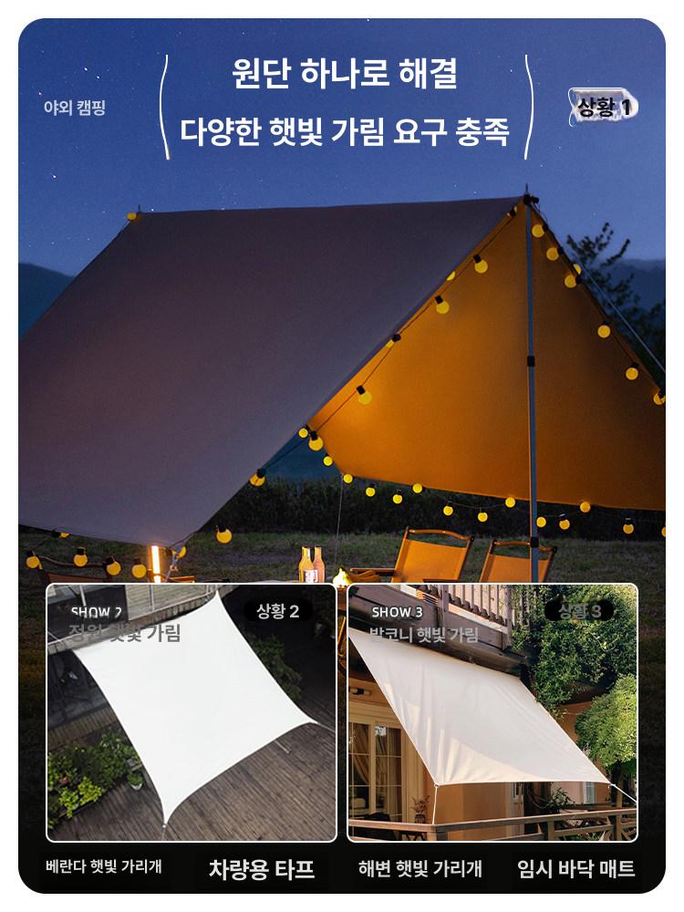 차양막 캐노피 옥상 직선가장자리 카페 그늘막 썬쉐이드 카키 1 x 2 - 상세 이미지 3