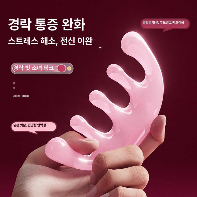 핑크 초승달 마사지 이빨 얼굴 경락 이완 소형 [고급 박스] - 상세 이미지 2