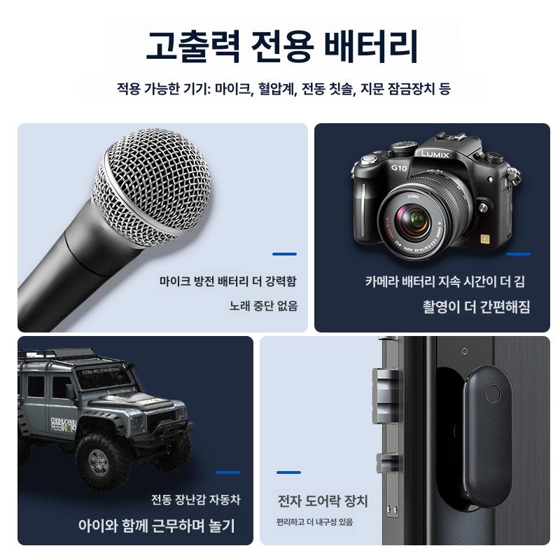테스터 디스플레이 LCD 스마트 충전식 OLED 화면 8슬롯 + AA 리튬 4칸 AAA + 4칸 - 상세 이미지 5