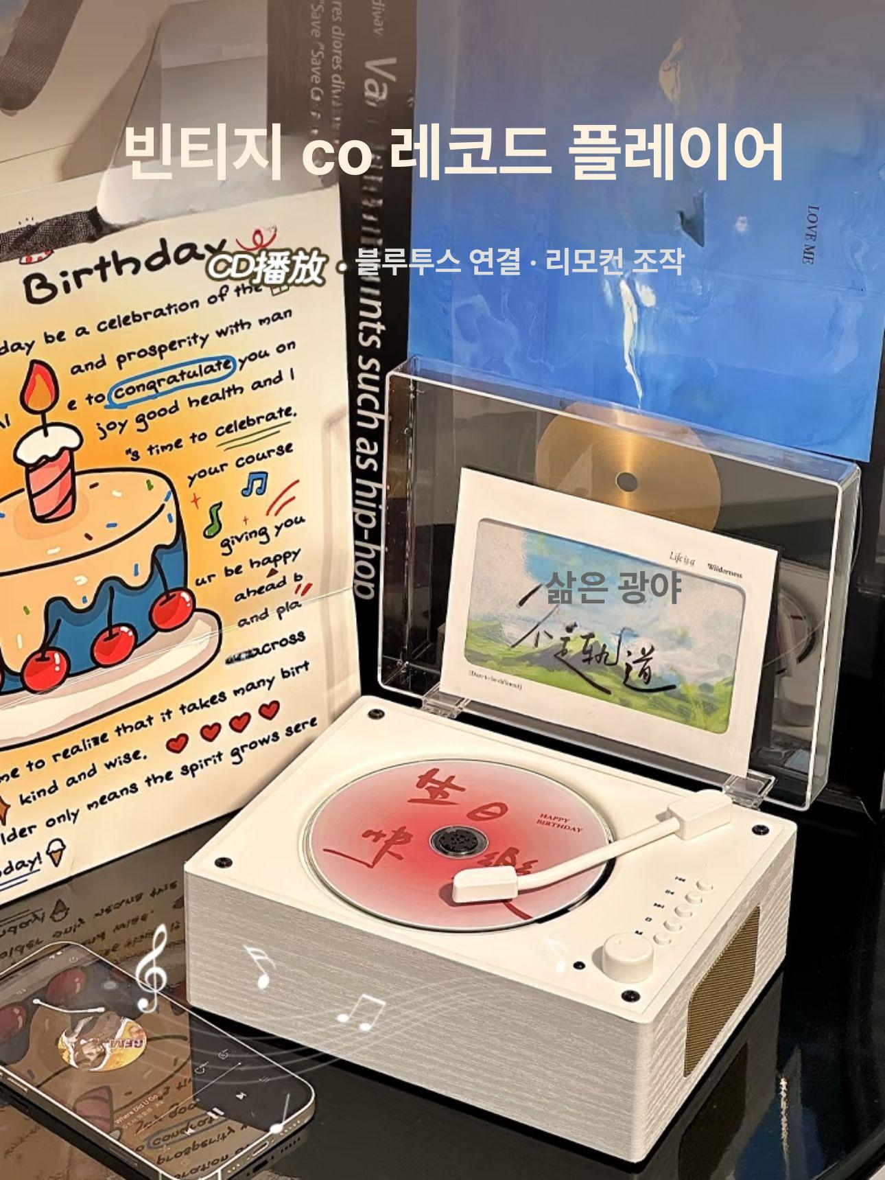 레트로CD플레이어 감성 빈티지 블루투스 LP턴테이블 노르딕화이트 레벨 L 플래그십 충전식 서라운드 스테레오 - 상세 이미지 2