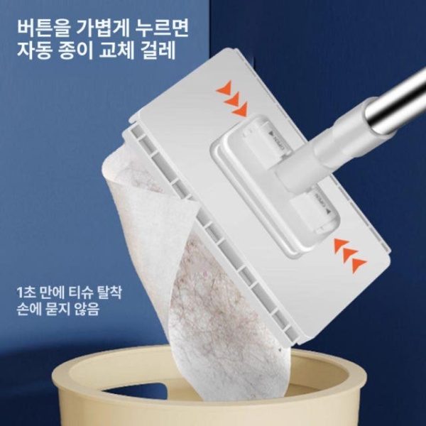 초강력 셀프클리닝 밀대형 걸레 수건 100cm 1개 벨벳 80cm - 상세 이미지 2