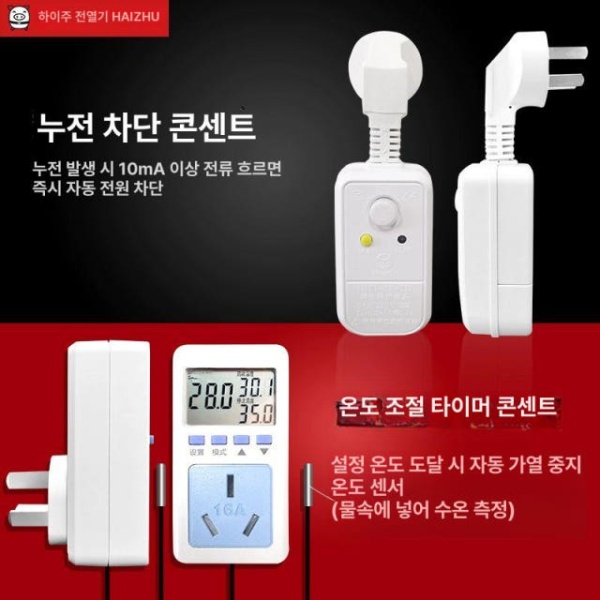 강력 투입 수중 히터 물탱크 전기온수기 물데우는기계 온도조절 내열 2500w 표준 1500w - 상세 이미지 3