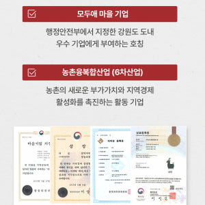 설약산 국산 청비환 유근피환 느릅나무껍질환 뿌리 효능 160g 1통 부모... 맛있게 먹은 솔직 후기 - 상품 이미지 3