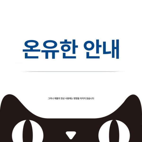 프리미엄 TSA락 캐리어 잠금장치 부품 수리 교체 자물쇠 s001 s007 - 상세 이미지 4