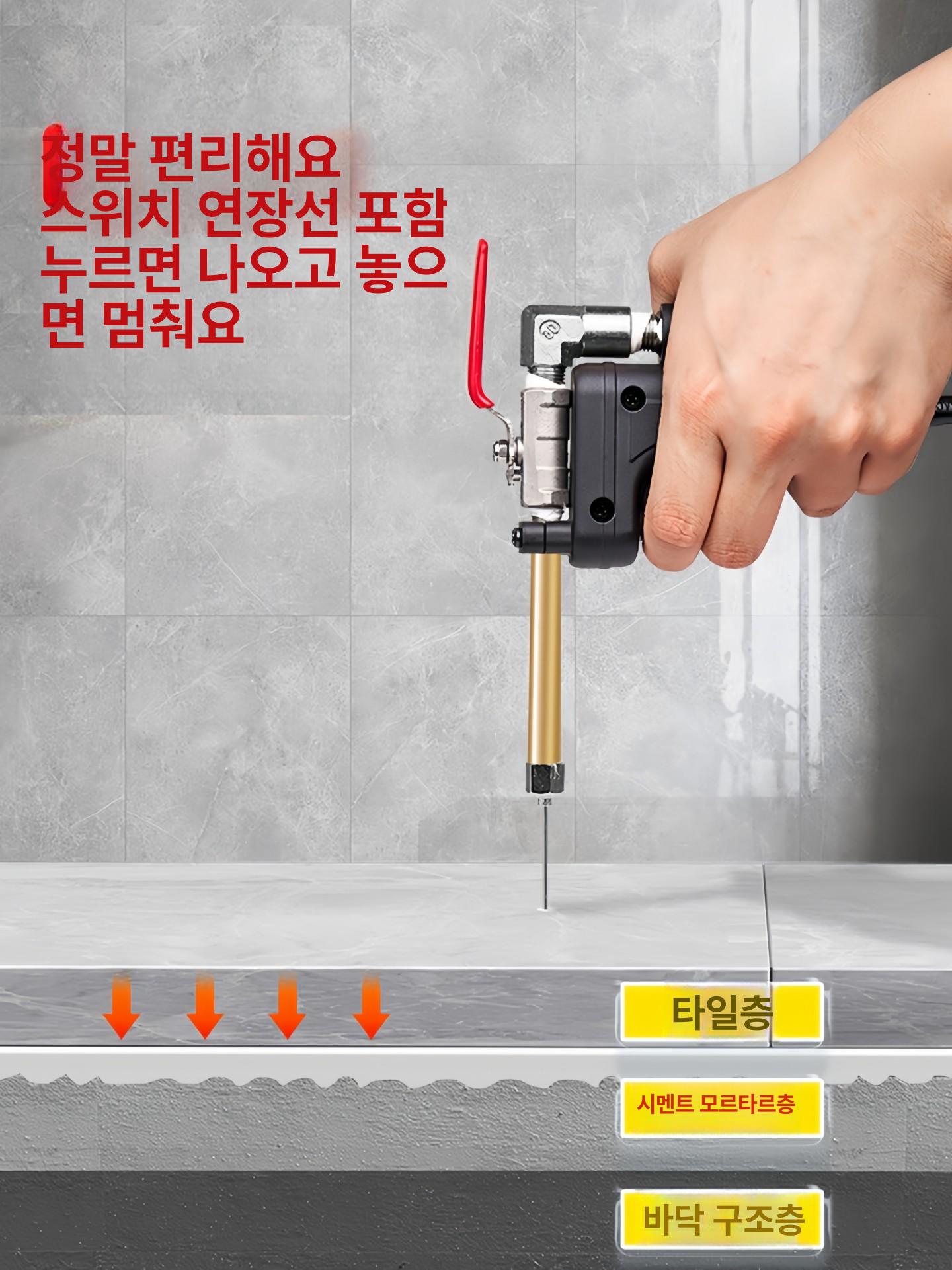 우레탄 방수 그라우팅 주입기 누수 장비 크랙보수 타일 910W 강화 - 상세 이미지 3
