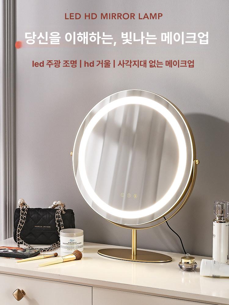 led화장거울 메이크업 조명 스탠드 미러 라이트 탁상 25cm 선라이트화이트 플러그인 - 상세 이미지 2