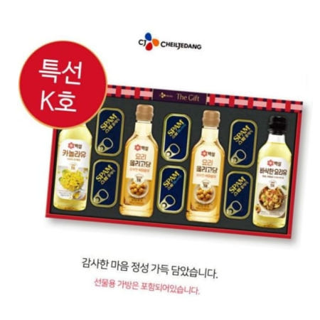 케이커머스 파트너사 스팸 특별한선택 H-1호 선물세트 한박스 5세트입