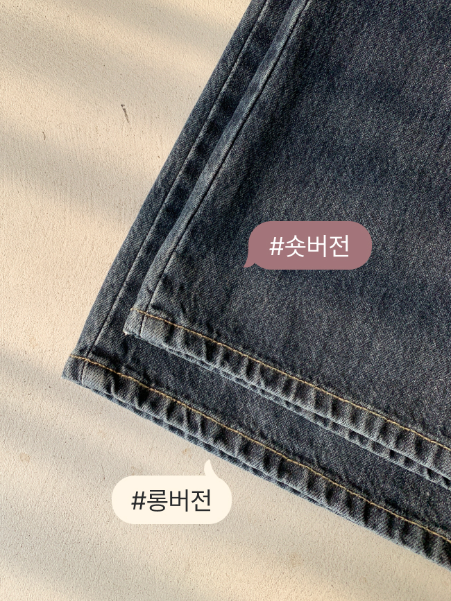 [자체제작] (MADE) Day Jeans No.76 데이진 2기장 난스판 워싱 부츠컷 데님 팬츠 ps5602 이미지 2
