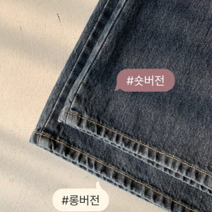[자체제작] (MADE) Day Jeans No.76 데이진 2기장 난스... 착용 후기 | 사이즈/핏 총정리 - 상품 이미지 2