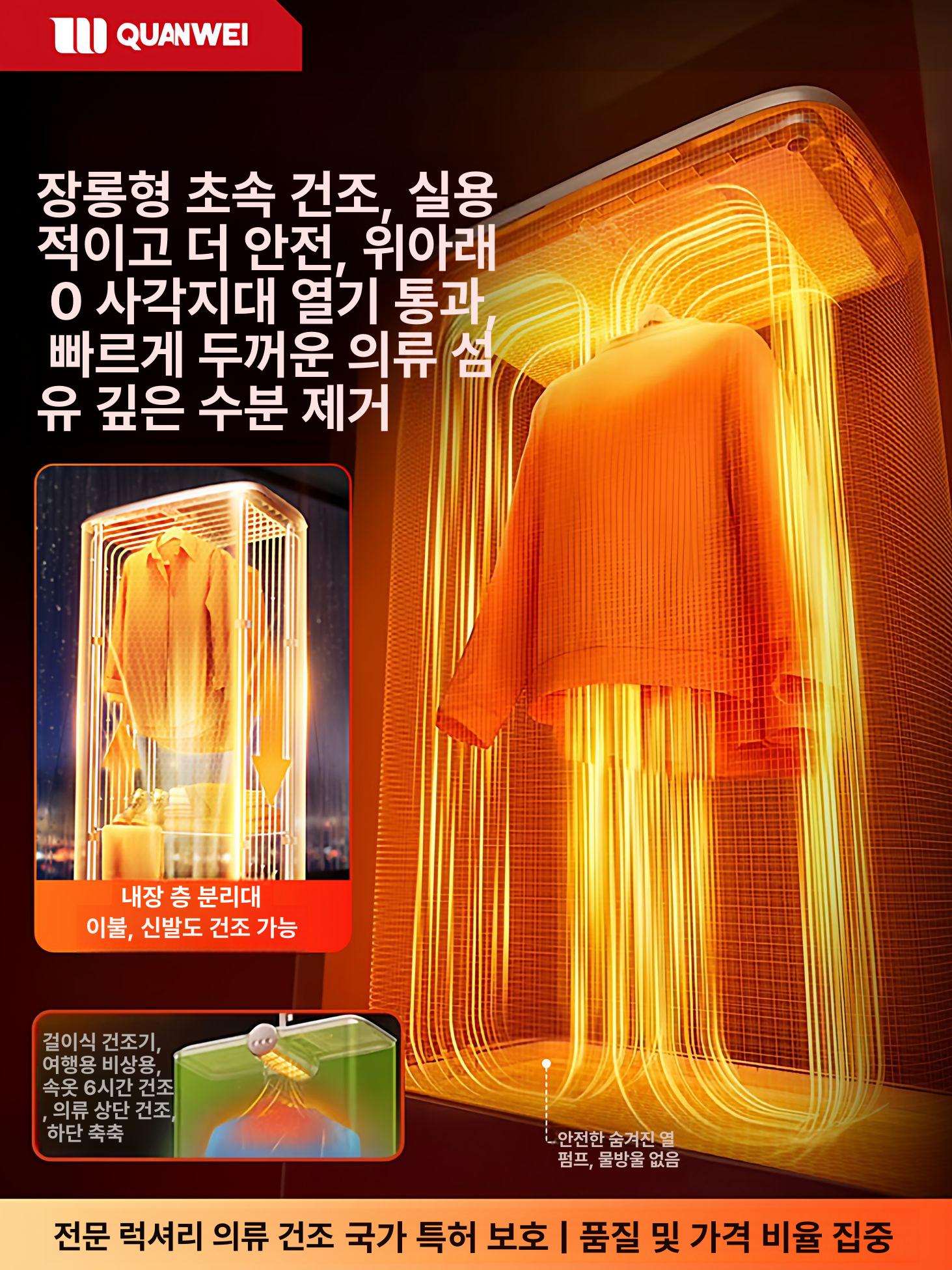접이식 미니 스타일러 건조기 의류 소형 스팀 기숙사 스마트 업그레이드 스마트 동시 살균 속도 50 - 상세 이미지 2