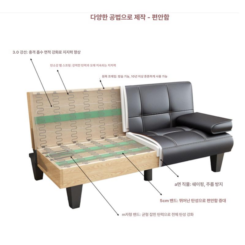 원룸접이식소파 인조가죽 소파베드 4인 3인 침대형 앰보 거실소파 스툴미포함 - 상세 이미지 3