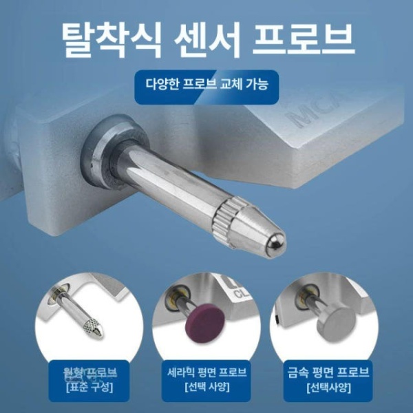 정밀 산업용 두께측정기 휴대용 디지털 깊이 높이 단차 게이지 mca b127 퍼센트 mda 801 퍼센트 비회전형 - 상세 이미지 5