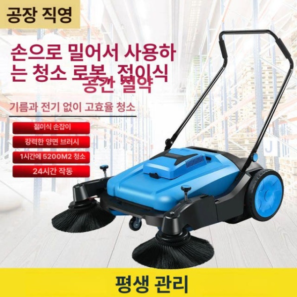 강력 산업용 건식 바닥청소기 1180 엔지니어링 브러시 포함 업소용 무동력 양계장 낙엽 톱밥 980 강화 55L - 상세 이미지 3