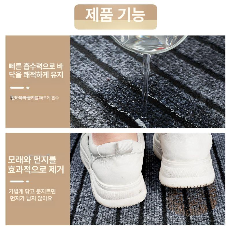 출입구 매트 호텔 업소용 상가 현관 건물 카펫 발매트 도어 미끄럼방지 - 상세 이미지 3