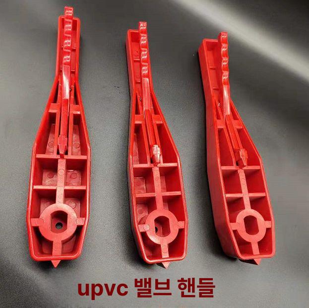 pvc 밸브 배관 주철 플레이트 전동 DN50 63mm 홀10mmx13mm - 상세 이미지 3
