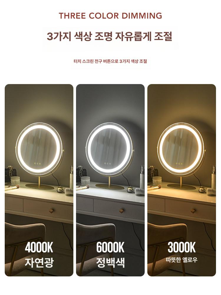 led화장거울 메이크업 조명 스탠드 미러 라이트 탁상 25cm 선라이트화이트 플러그인 - 상세 이미지 5