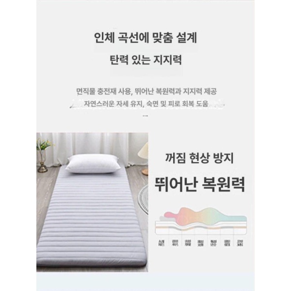 프리미엄 싱글 원룸 매트리스 블루 60 x 120cm 기숙사 용 패드 블루 60 x 120cm - 상세 이미지 3