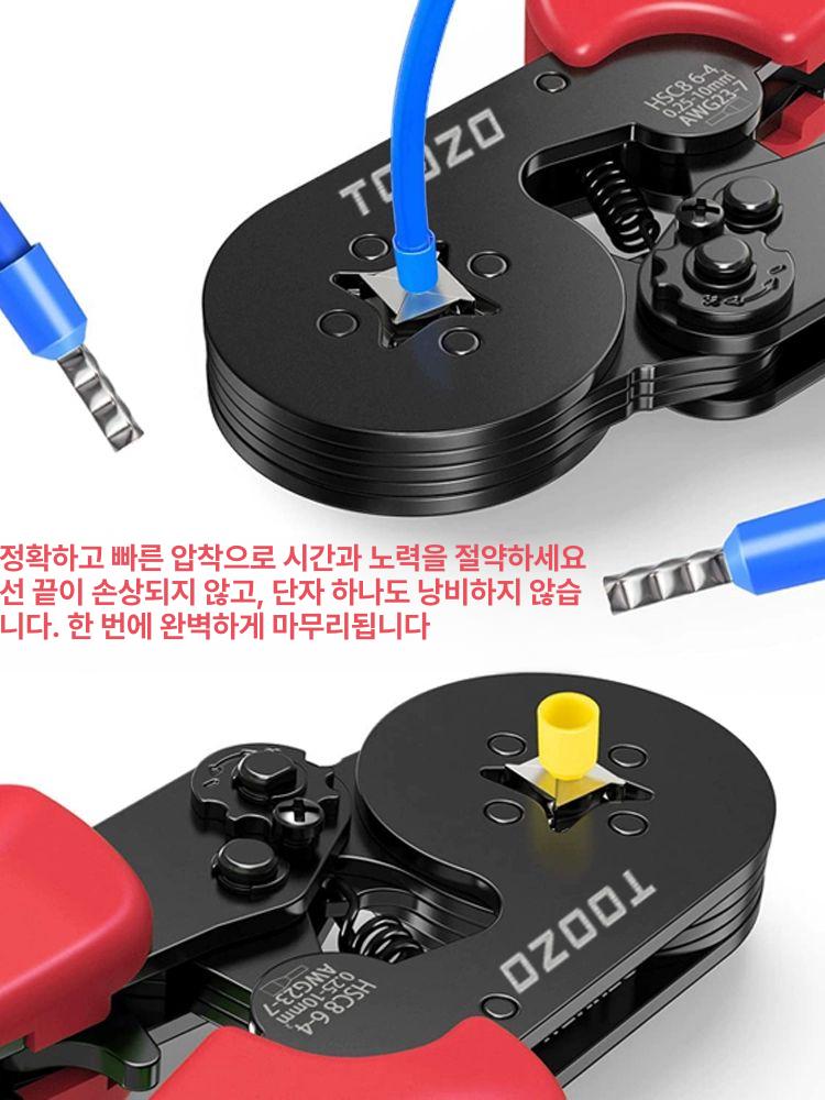 커넥터 관형 세트 조합 장비 다중 단자 압착 VE 전기 4면 0.08 - 10㎟ 레드블루 6 4A - 상세 이미지 3