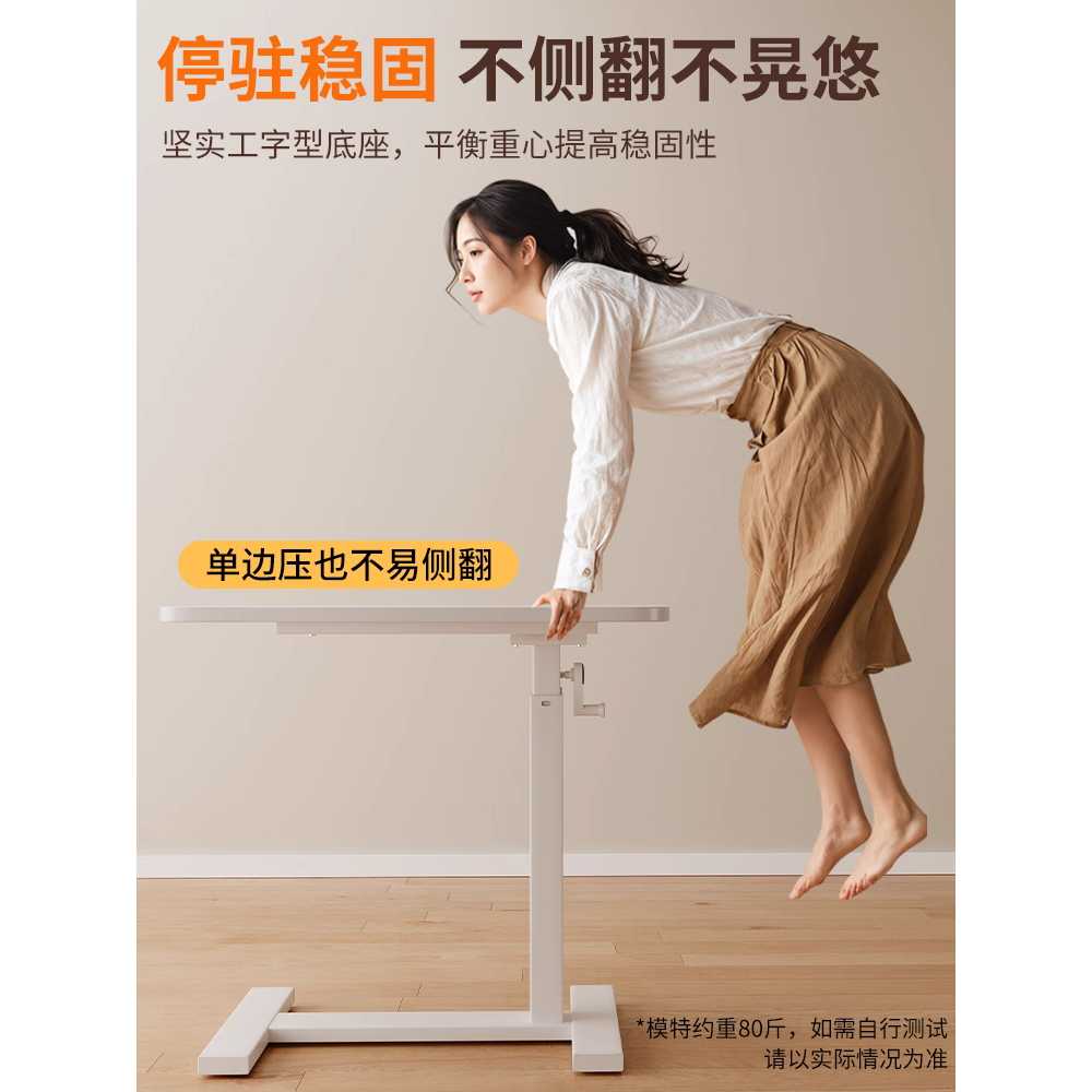 이동식 침대용 테이블 옆 소파 용 티 거실 테이블 미니 선반 크랭크 이미지 7