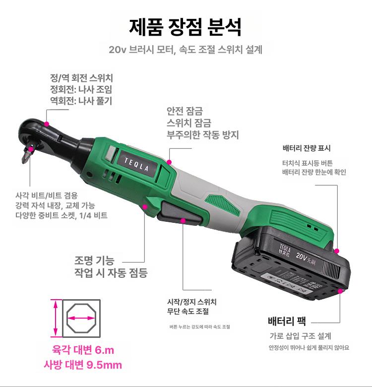 전동렌치 스크루드라이버 충전식 드릴 소형 임펙 충전 렌치 임팩 - 상세 이미지 2