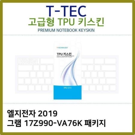 티테크놀로지 키커버 T.LG 2019 그램 TPU키스킨(고급) 17Z990-VA76K