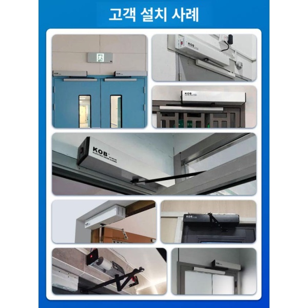 프리미엄 현관문 도어 클로져 조절 기본형 흡입 문속도 문닫이 6000 경량 실버 내부문 6000 경량 실버 내부문 - 상세 이미지 4