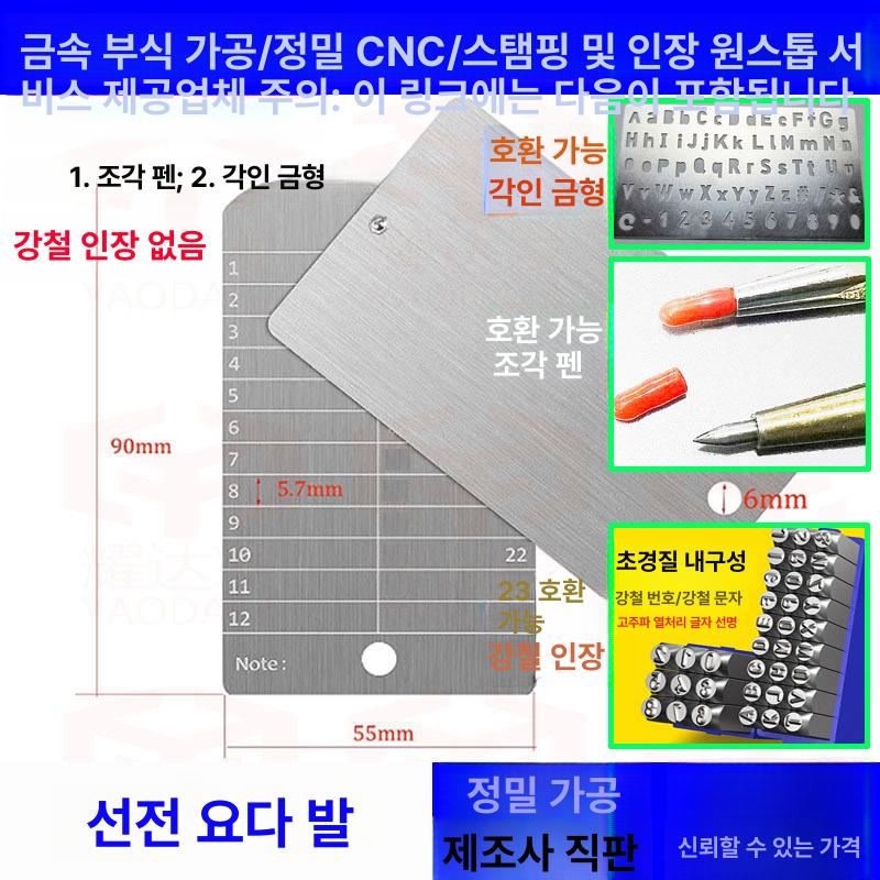 비트코인 메탈 지갑 스토리지 월렛 철판 암호화 스테인리스스틸 이중판 2개 세트 - 상세 이미지 2