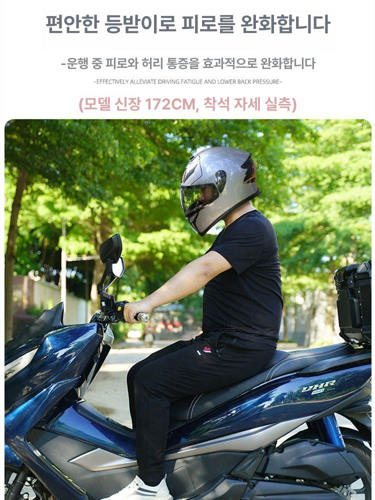 호환 UHR125 150 안장 낮은 시트 다운 쿠션 2022 A UHR150 2cm낮춤 시트 쿠션 - 상세 이미지 3