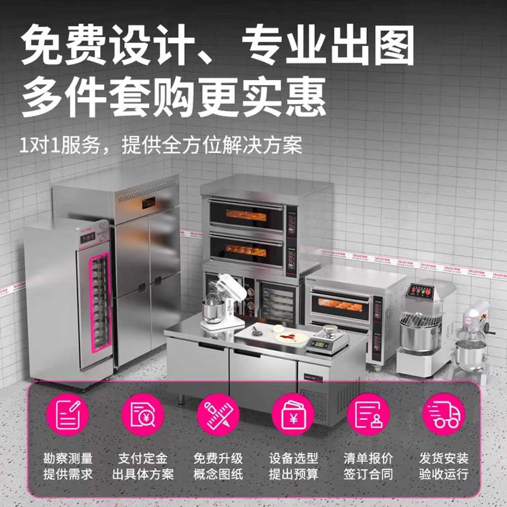 데크 오븐 피자오븐기 업소용 베이킹 제빵 대용량 300 다이얼 타이머 1단 트레이 220V - 상세 이미지 5