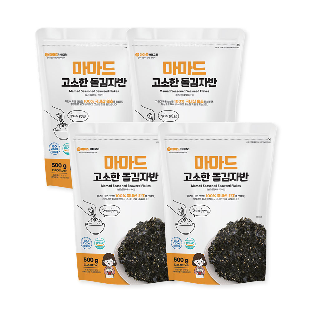 마마드 고소한 돌김자반 500g x 4봉 국내산 김자반볶음 김가루 대용량 업소용 HACCP - 상품 이미지