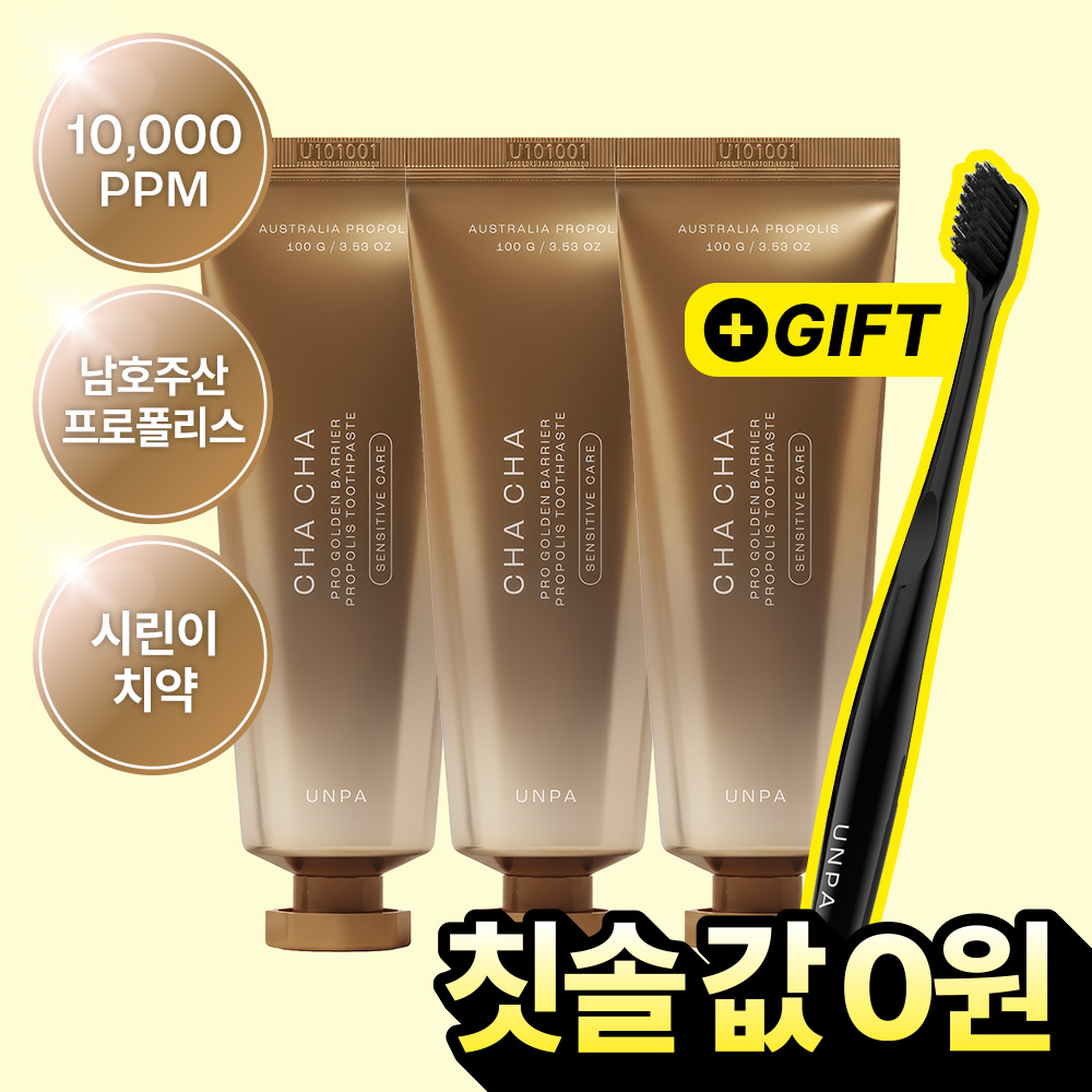 [네이버 단독/현대백화점 동일상품] 언파 차차 프로 시린이케어 골든베리어 프로폴리스 치약 100g, 3개 - 상품 이미지