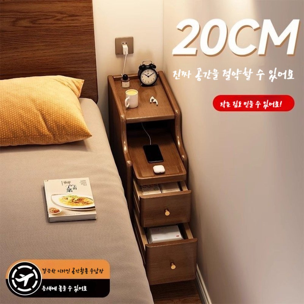 원목 틈새 협탁 수납 서랍형 사이드테이블 침실 거실 좁은 공간 활용 선반 20CM 호두색 조립 시 다리를 직접 설치하셔야 합니다. - 상품 이미지