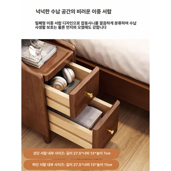 모던 원목 침대 옆 서랍장 월넛 20cm 캐비닛 선반 틈새 수납장 대형 브랜드 동일 모델 - 상세 이미지 3