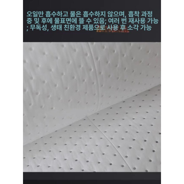 강력 흡수 시트 미트페이퍼 기름제거시트 기름 흡수지 페이퍼 2mm 5장 2mm 5장 - 상세 이미지 3