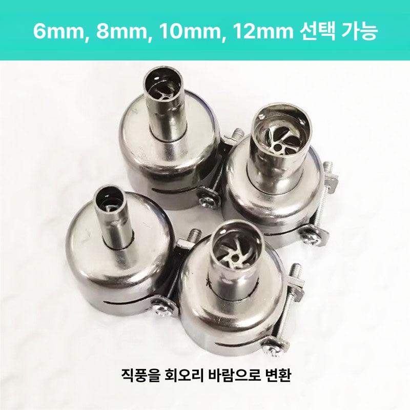 공기 용접 노즐 스테인레스 사용 8898 스틸 8858 6MM 1개 - 상세 이미지 3