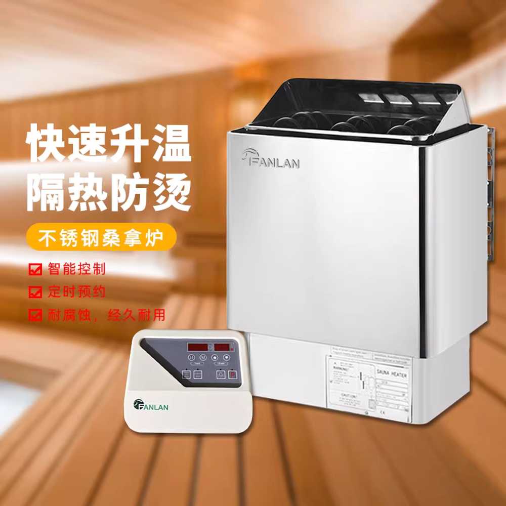 소형 습식 사우나 히팅기 스팀기 가정용 찜질방 히터 내부 제어 3.0KW - 상세 이미지 5