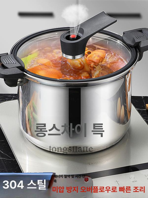 다용도 저압냄비 인덕션 압력솥 스텐 엑스쿠첸 양수 겸용 20cm 1 3인용 - 상세 이미지 2