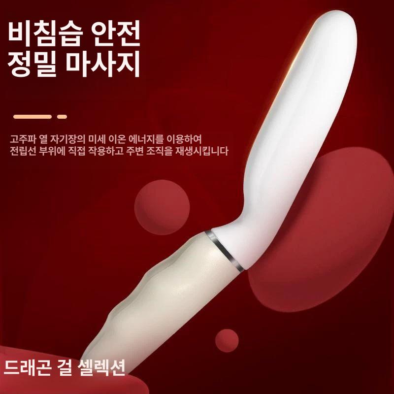 전립선 마사지기 남성용 온열 휴대용 ZX-1 온열 - 상세 이미지 4