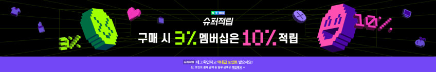 15%쿠폰 3만원대[최대15%적립]필립스 데일리 컬렉션 롱슬롯 토스터 HD2590/05 화이트 판매처 상세 정보 이미지 1