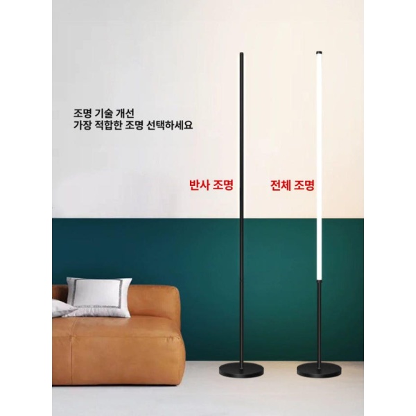 모던 인테리어 코너 조명 블랙 웜화이트 36w 180cm 스탠딩 플로어 램프 침실 거실 미니멀 T 140cm 블랙 쿨화이트 15w - 상세 이미지 4