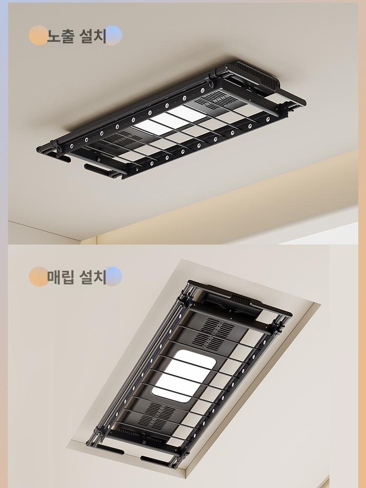 자동 빨래 건조대 전동 베란다 건조기 led 스탠드 이불 송풍 조명 리모컨 가정용 리프트 - 상세 이미지 5