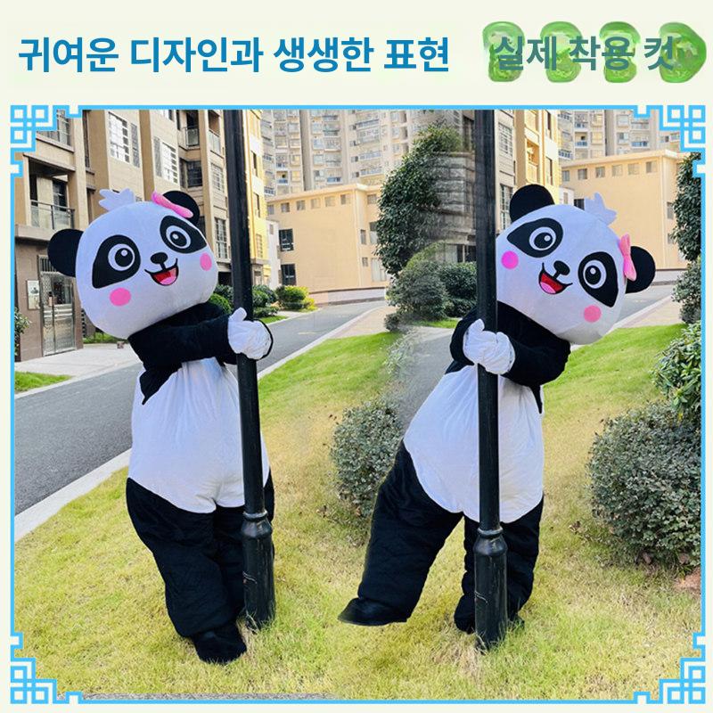 판다 인형탈 동물탈 전신 코스프레 공연 행사 의상 캐릭터 - 상세 이미지 3
