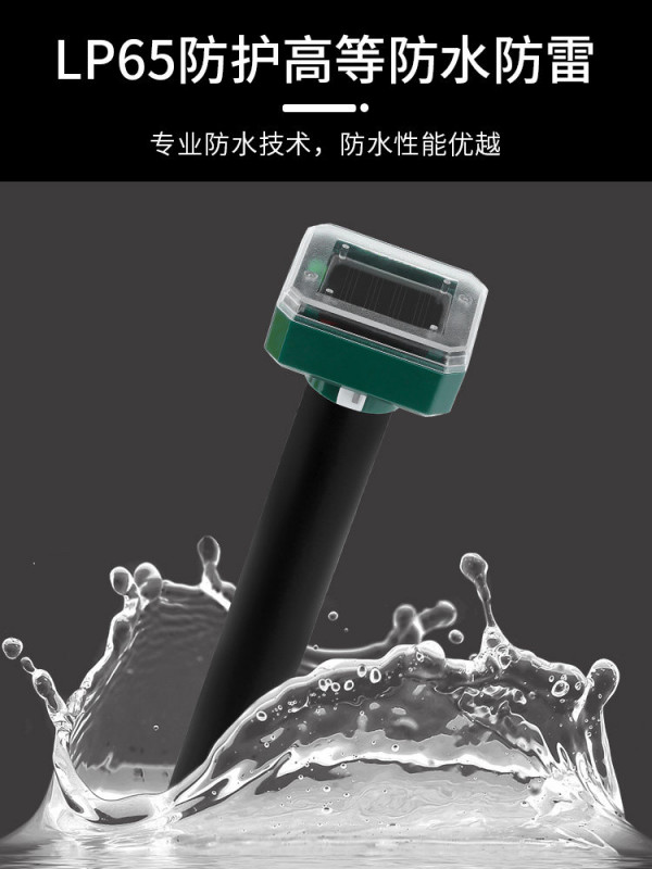 뱀퇴치기 두더지퇴치기 새 야외 정원 농장용 두더쥐 퇴치기 전자 마당 - 상세 이미지 4