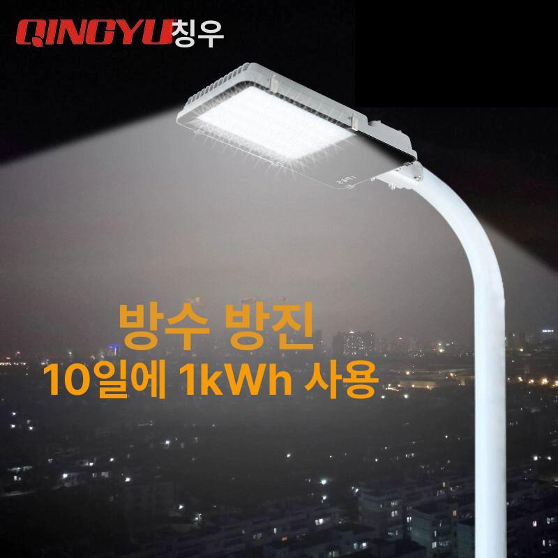 LED 가로등 헤드 칩 조명 공원 20W 정백 미국 60W - 상세 이미지 2