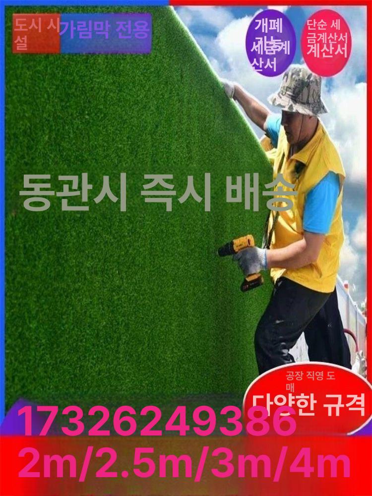 대형 인조 잔디 조경용 골프장 축구장 야외 테라스 매트 - 상세 이미지 2