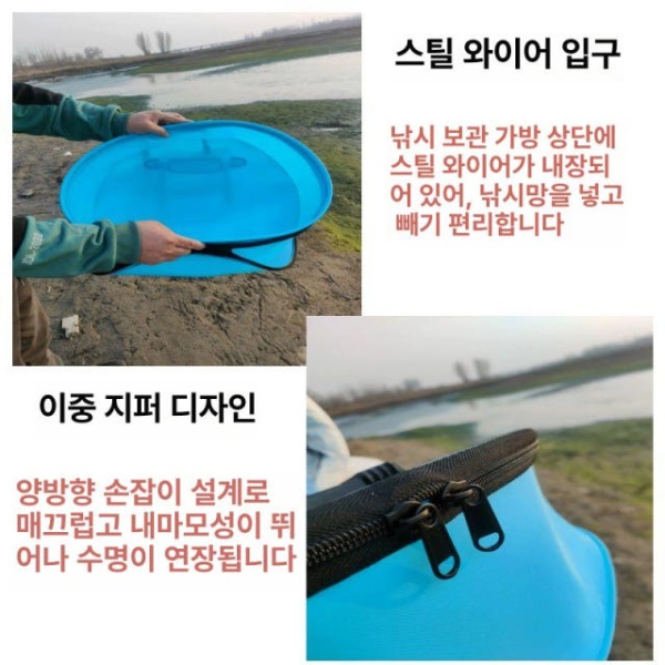 프리미엄 휴대용 블랙 낚시 어망 살림망 민물 보조가방 수납 40cm 높이 블랙 40cm 높이 - 상세 이미지 3