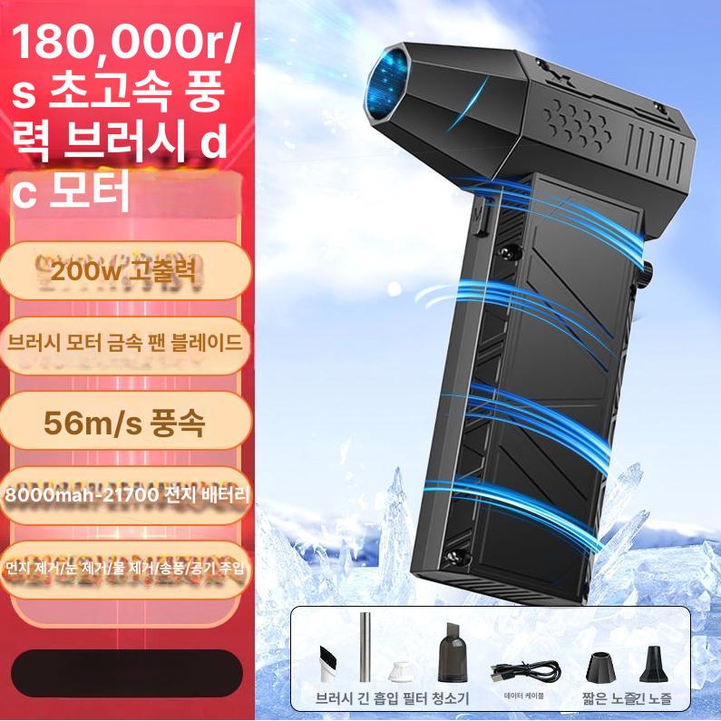 초강력 미니 청소 공구 크로스건 무선 휴대용 + C X6 A급배터리셀6000mAh - 상세 이미지 4