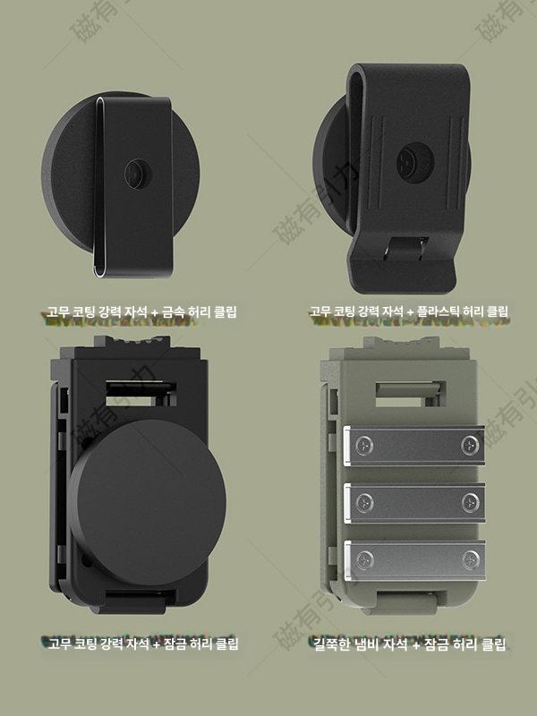 작업벨트 파우치 허리 수납 주머니 마그네틱 공구거치대 43mm 자석+오렌지 잠금 허리 클립 - 상세 이미지 3